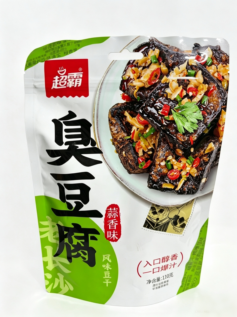 自立拉链袋