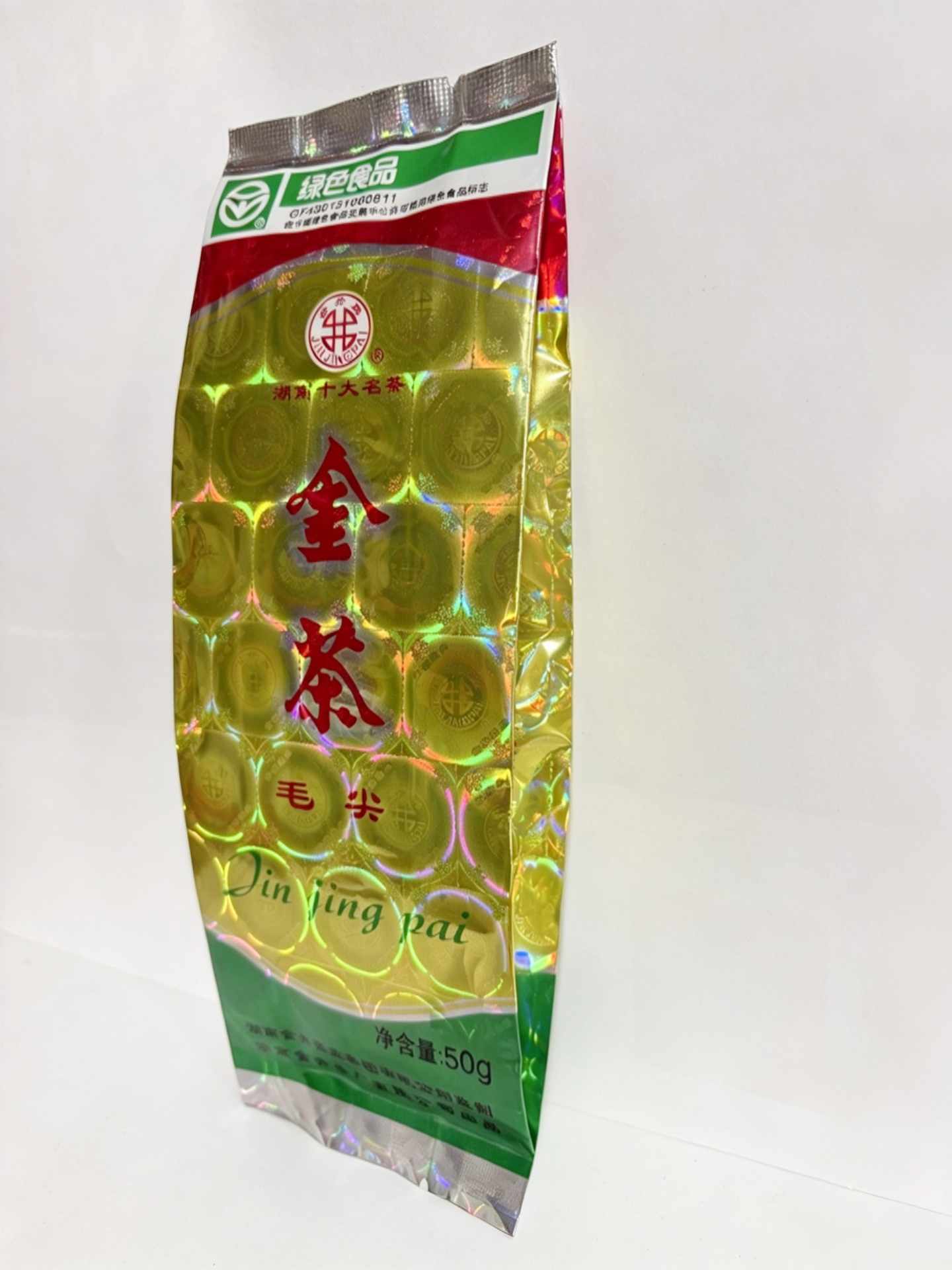 中封袋
