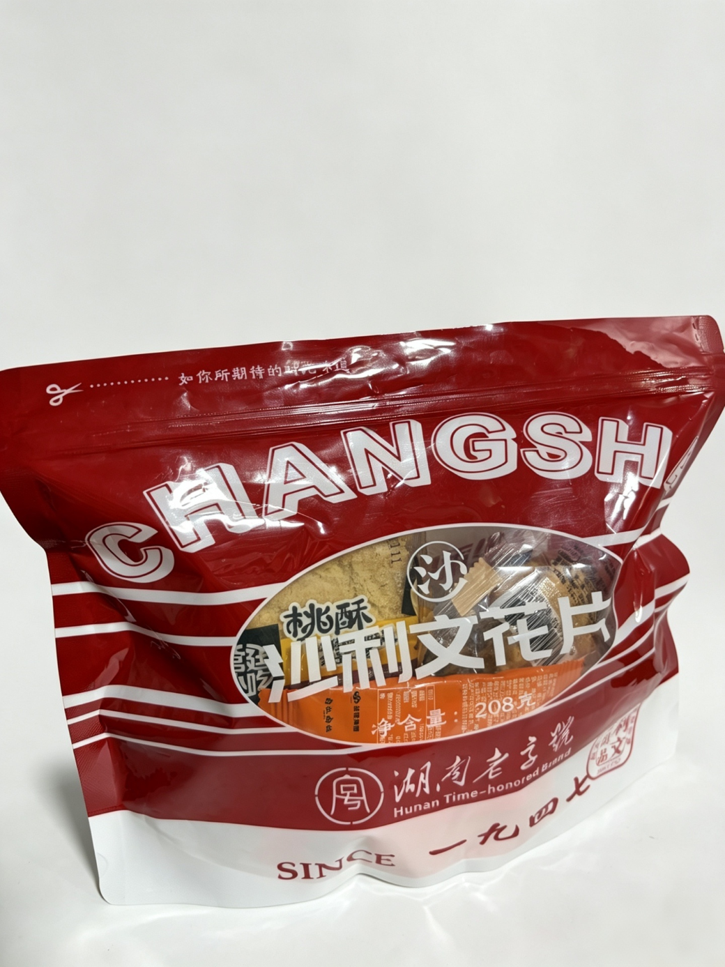 自立拉链袋
