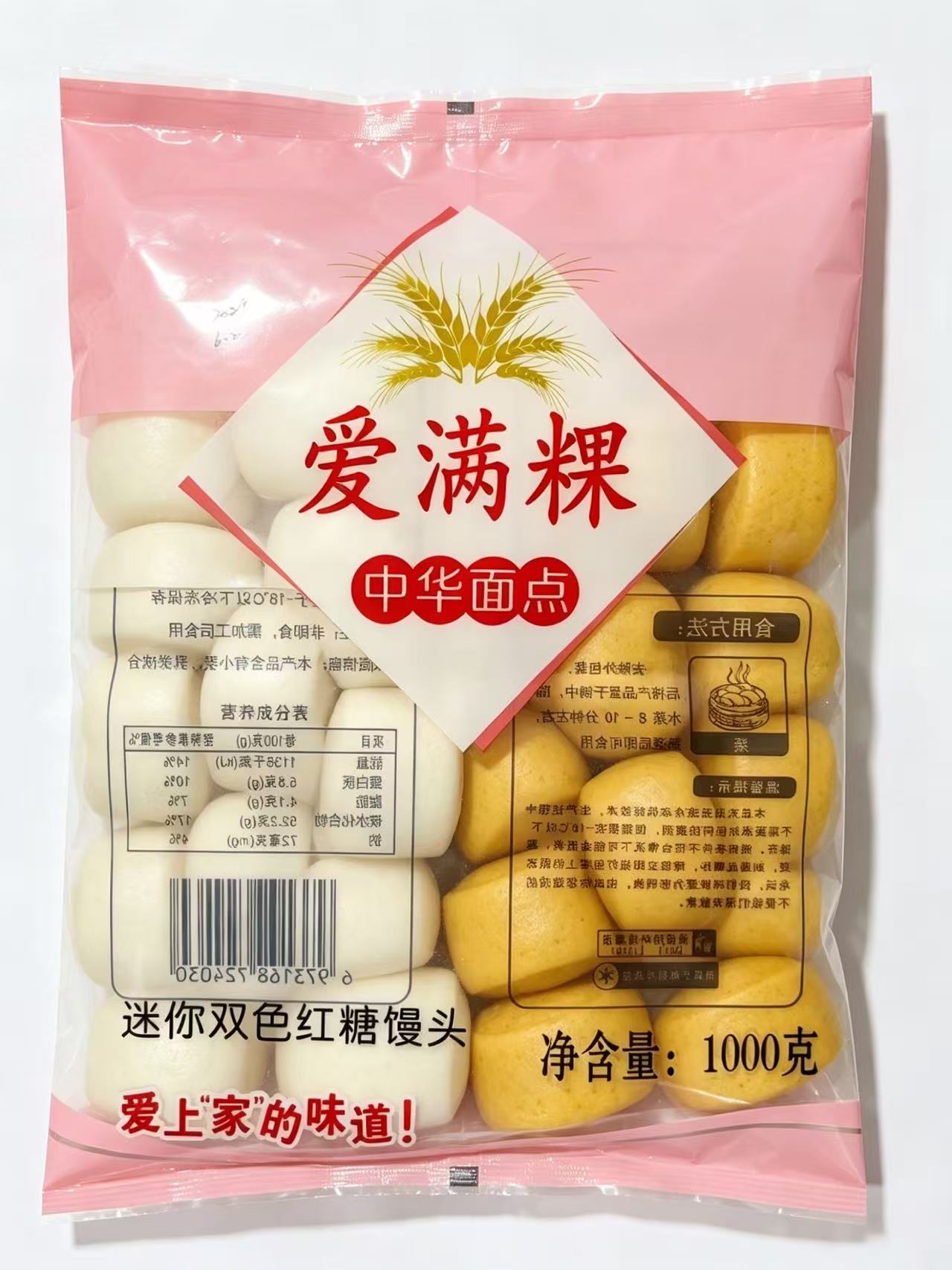 中封袋