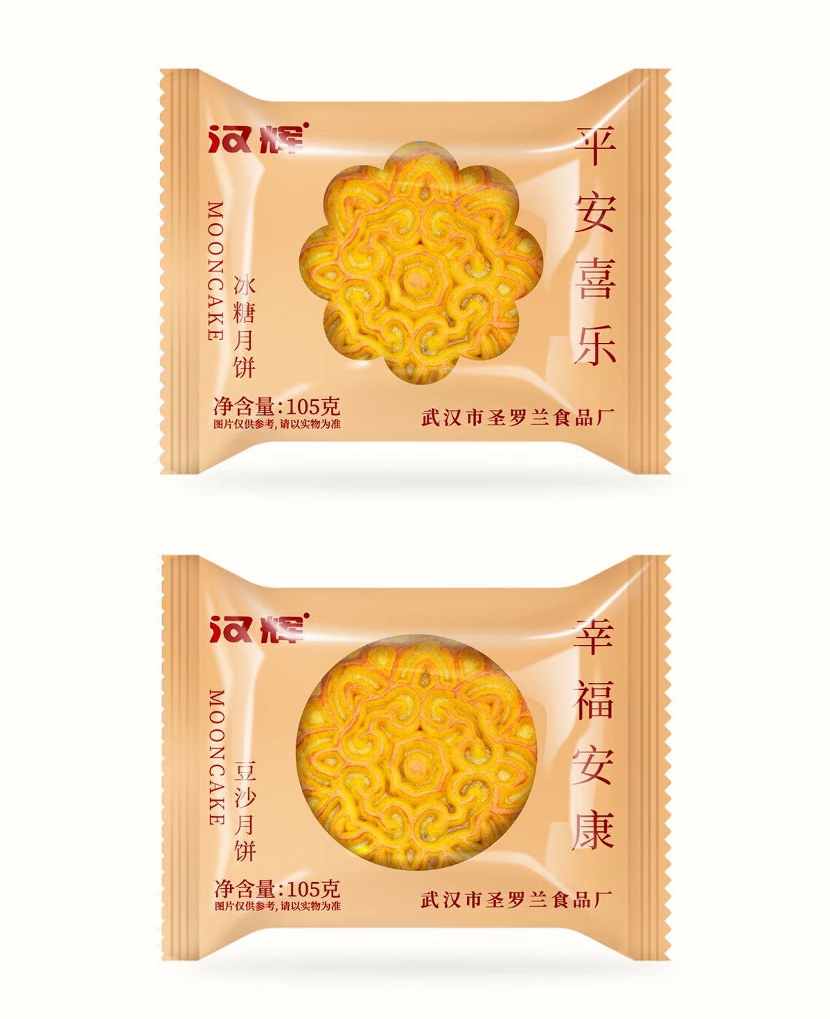 糕点包装卷膜