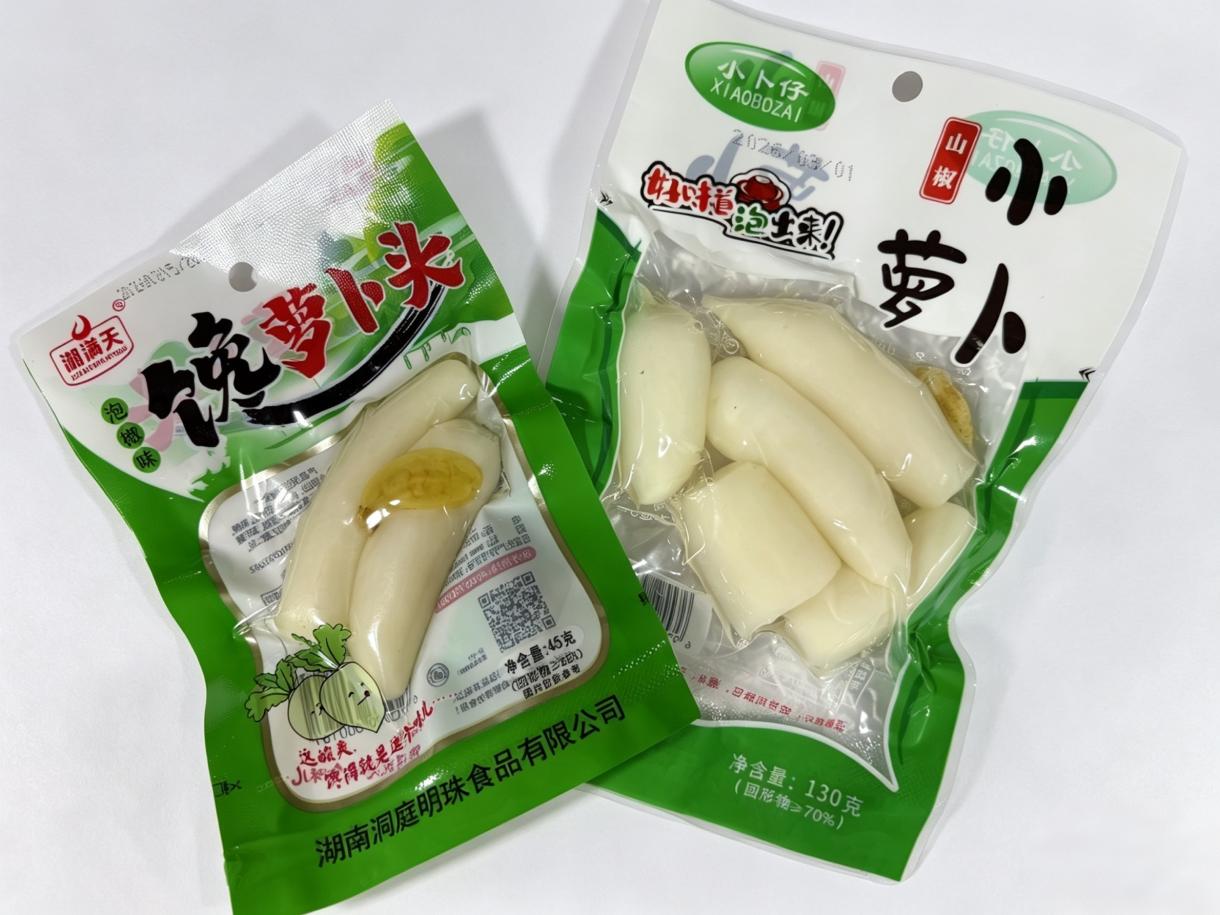 真空包装袋