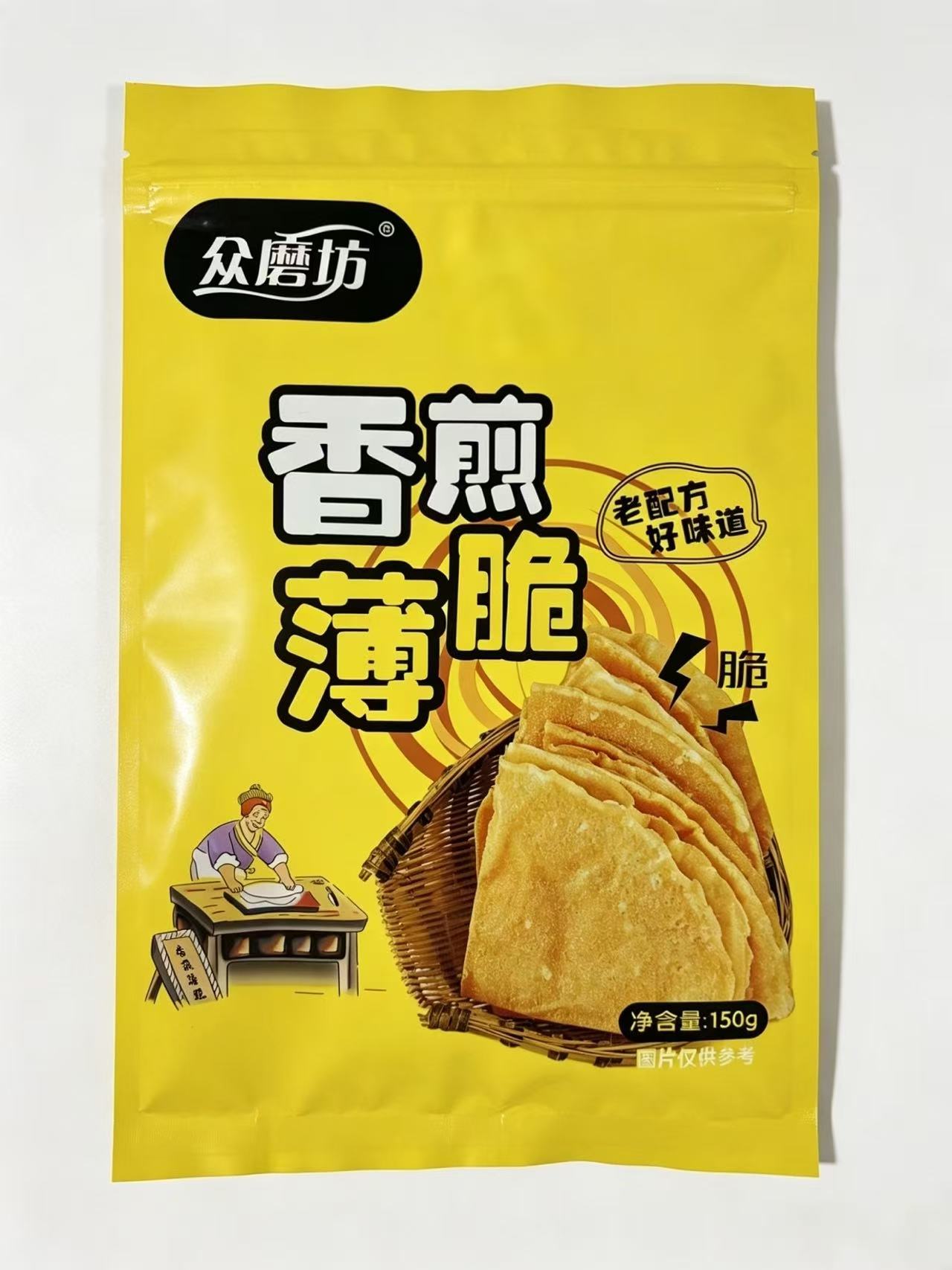中封袋
