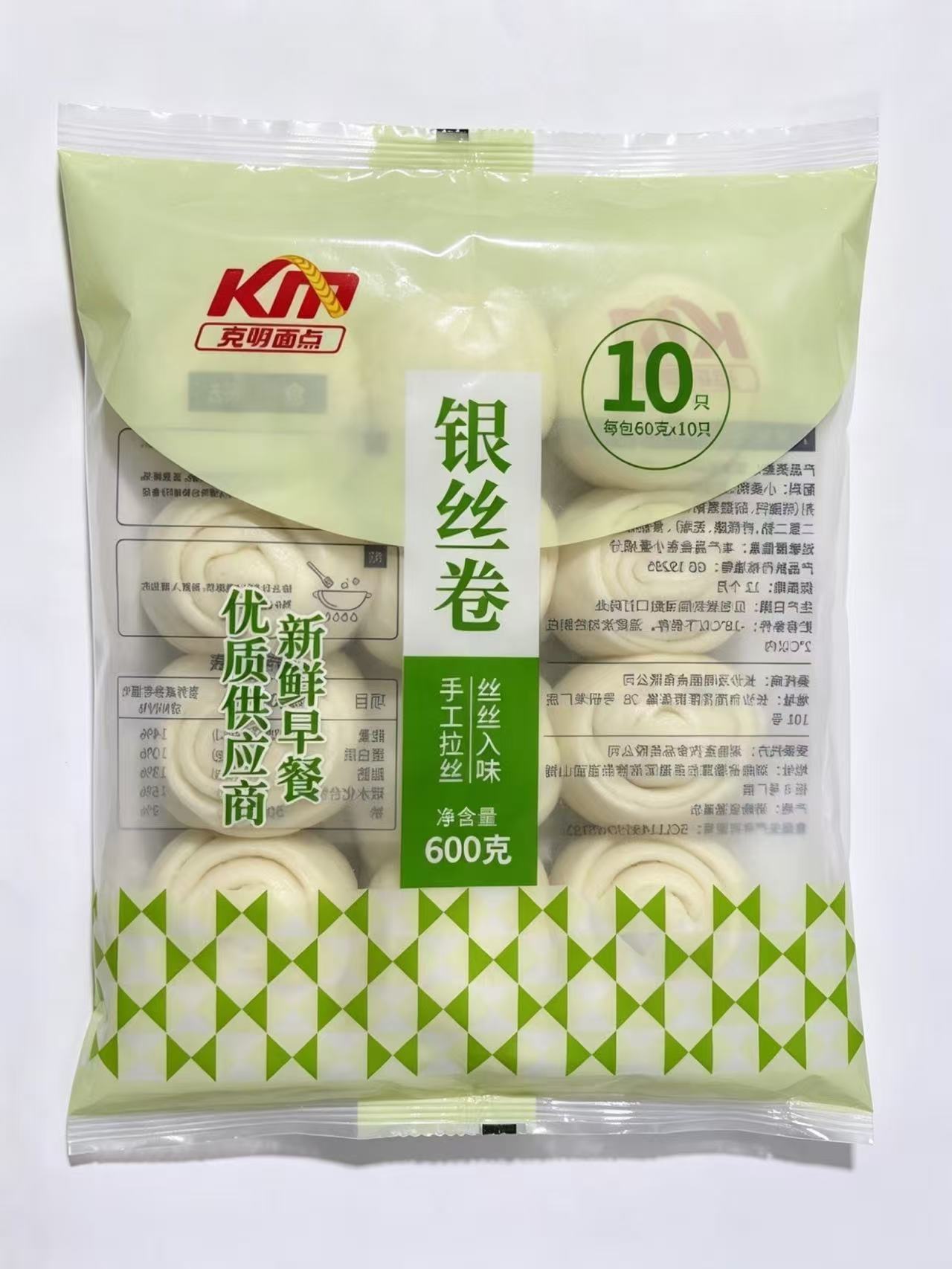 中封袋