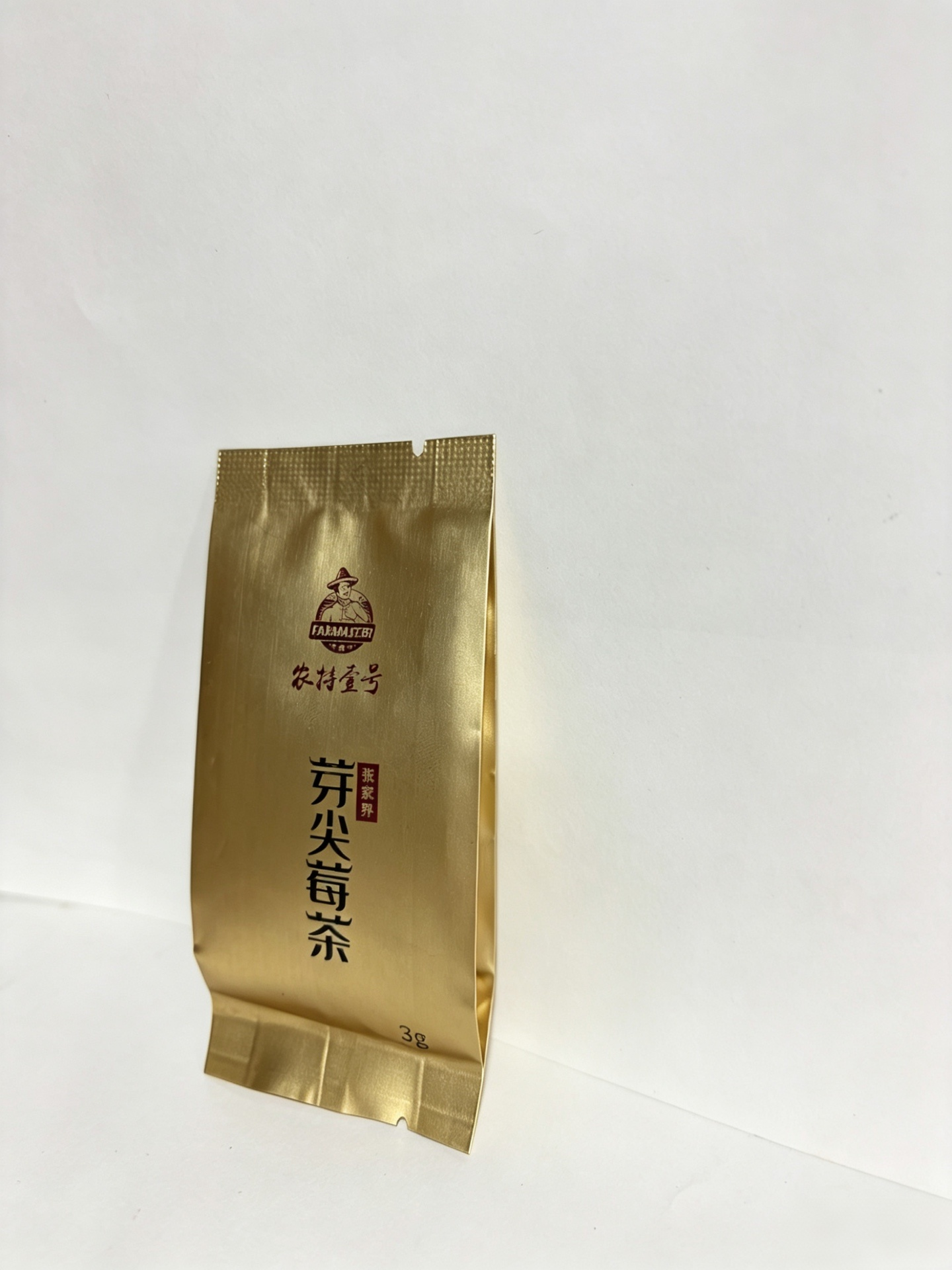 中封袋