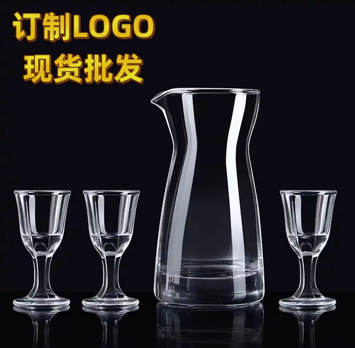 白酒杯