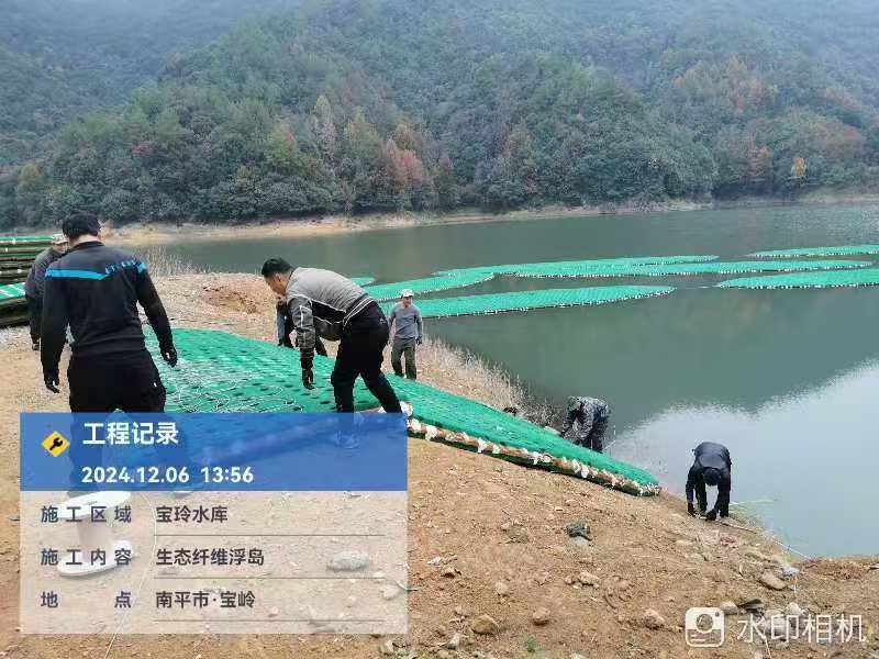 南平市宝岭生态纤维浮岛