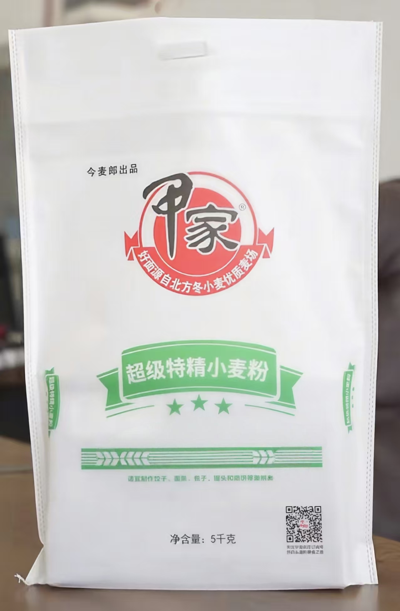 无纺布面袋