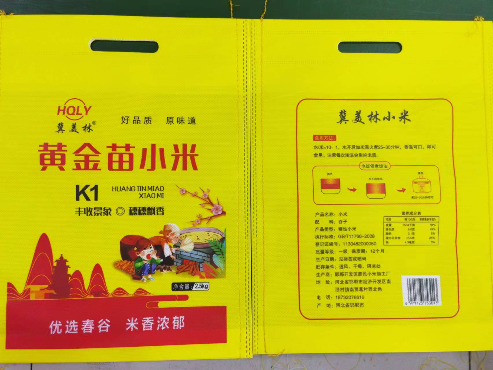 小米无纺布袋