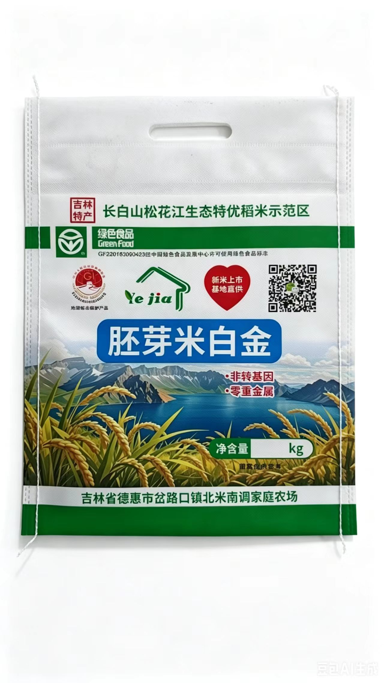 大米无纺布袋