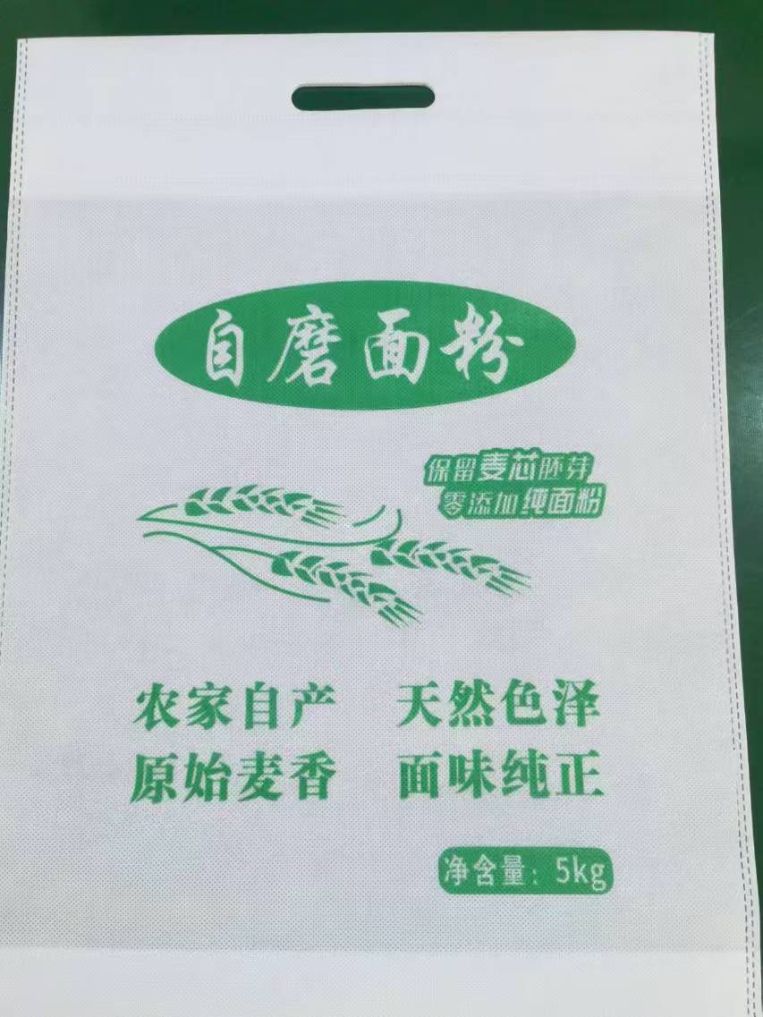 无纺布面袋