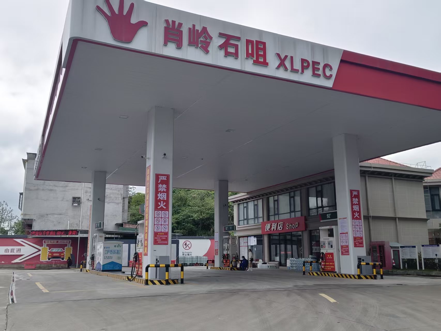 外部