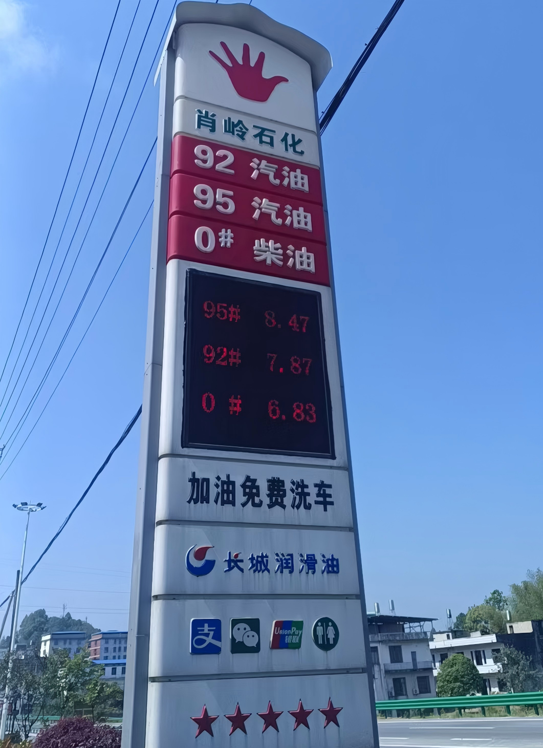 产品