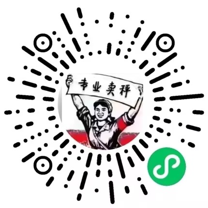 扫码联系我们