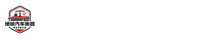四川成勤衡器有限公司