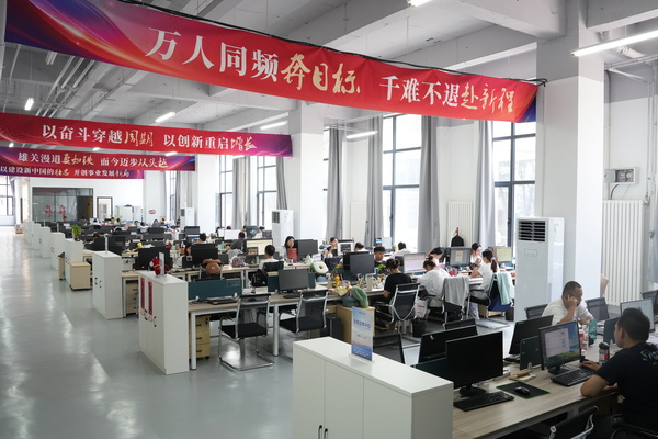 石家庄国耀工区