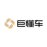 巨懂车