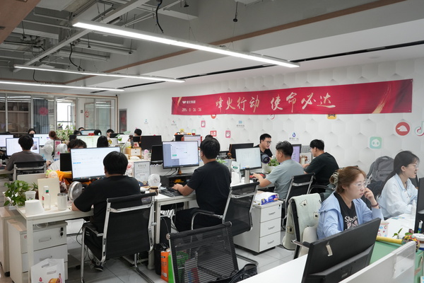 石家庄星际中心工区
