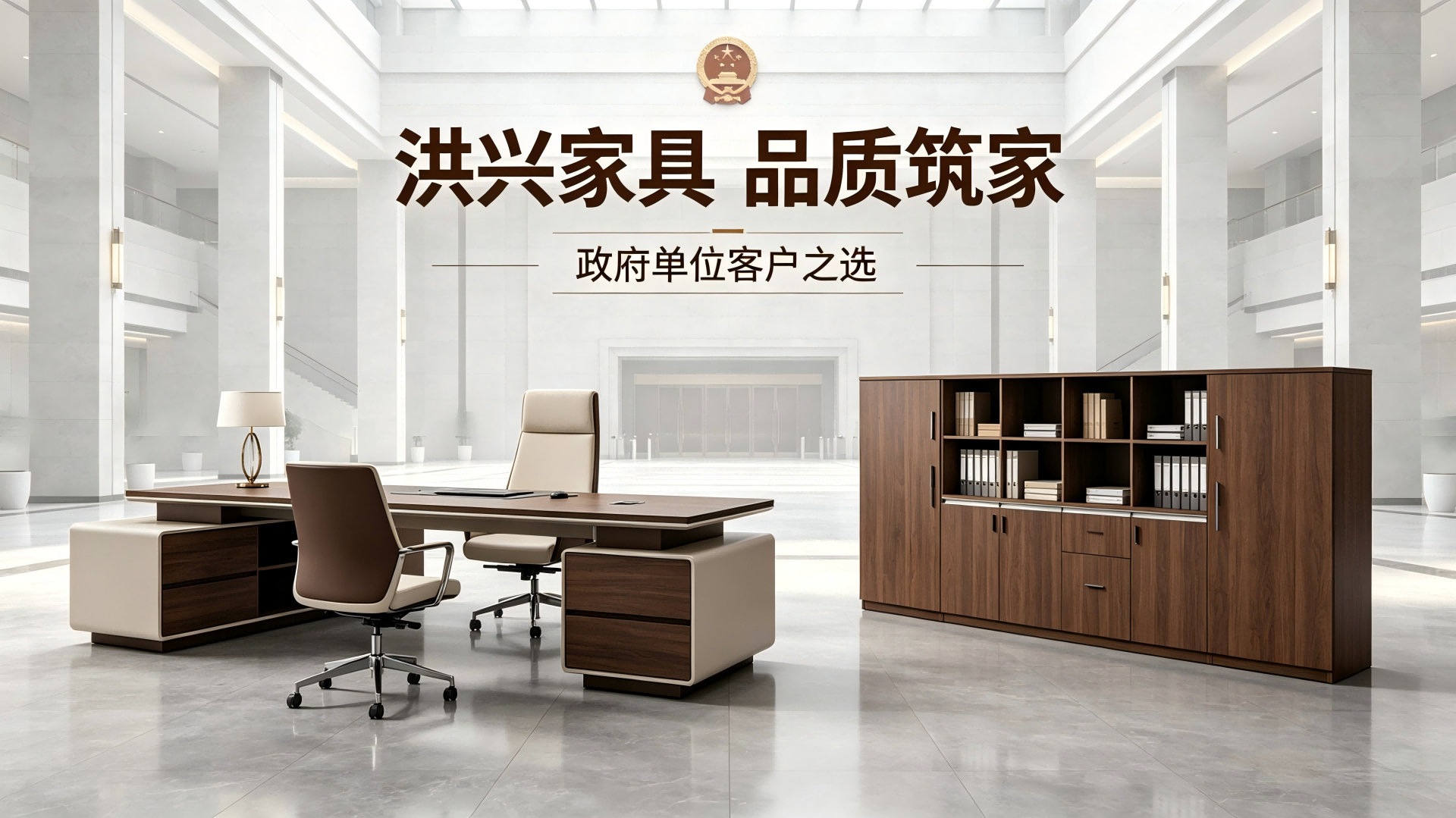 2026年当前郑州政府配套家具市场深度解析：如何甄选值得信赖的品牌伙伴