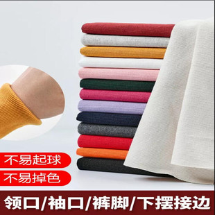 现货21支全棉CVC罗纹布 圆机2*2弹力螺纹领口袖口下摆卫衣罗纹布