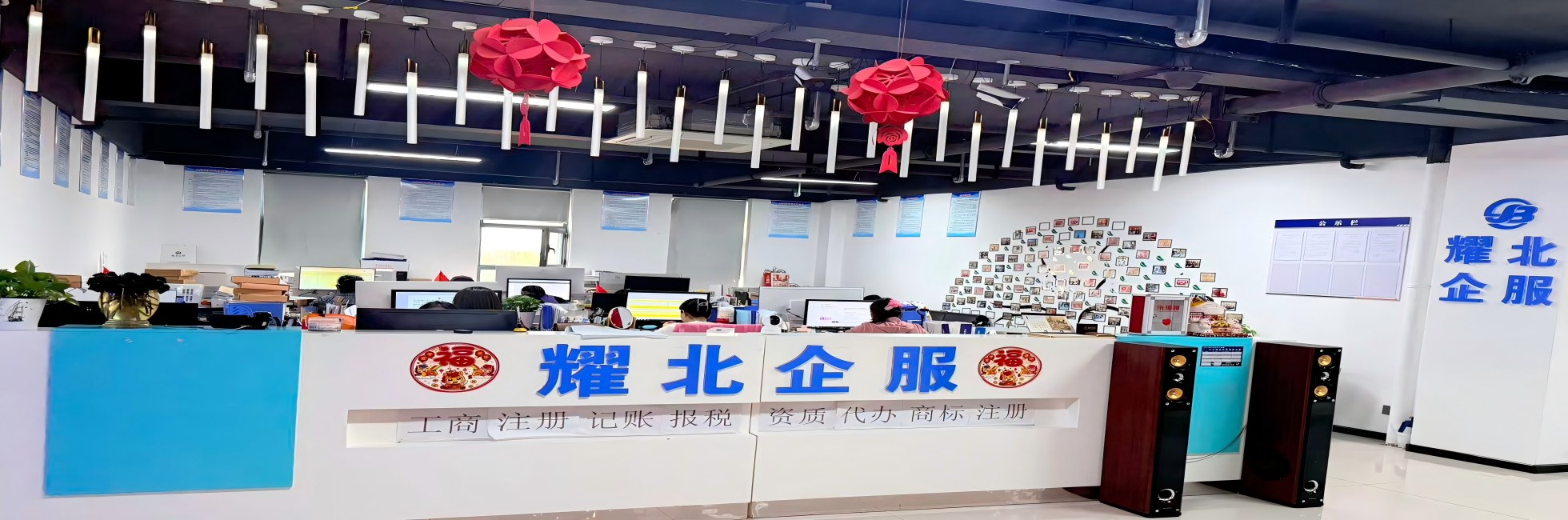 代理记账