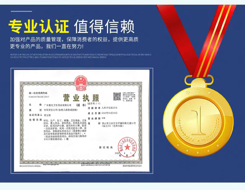 专业认证