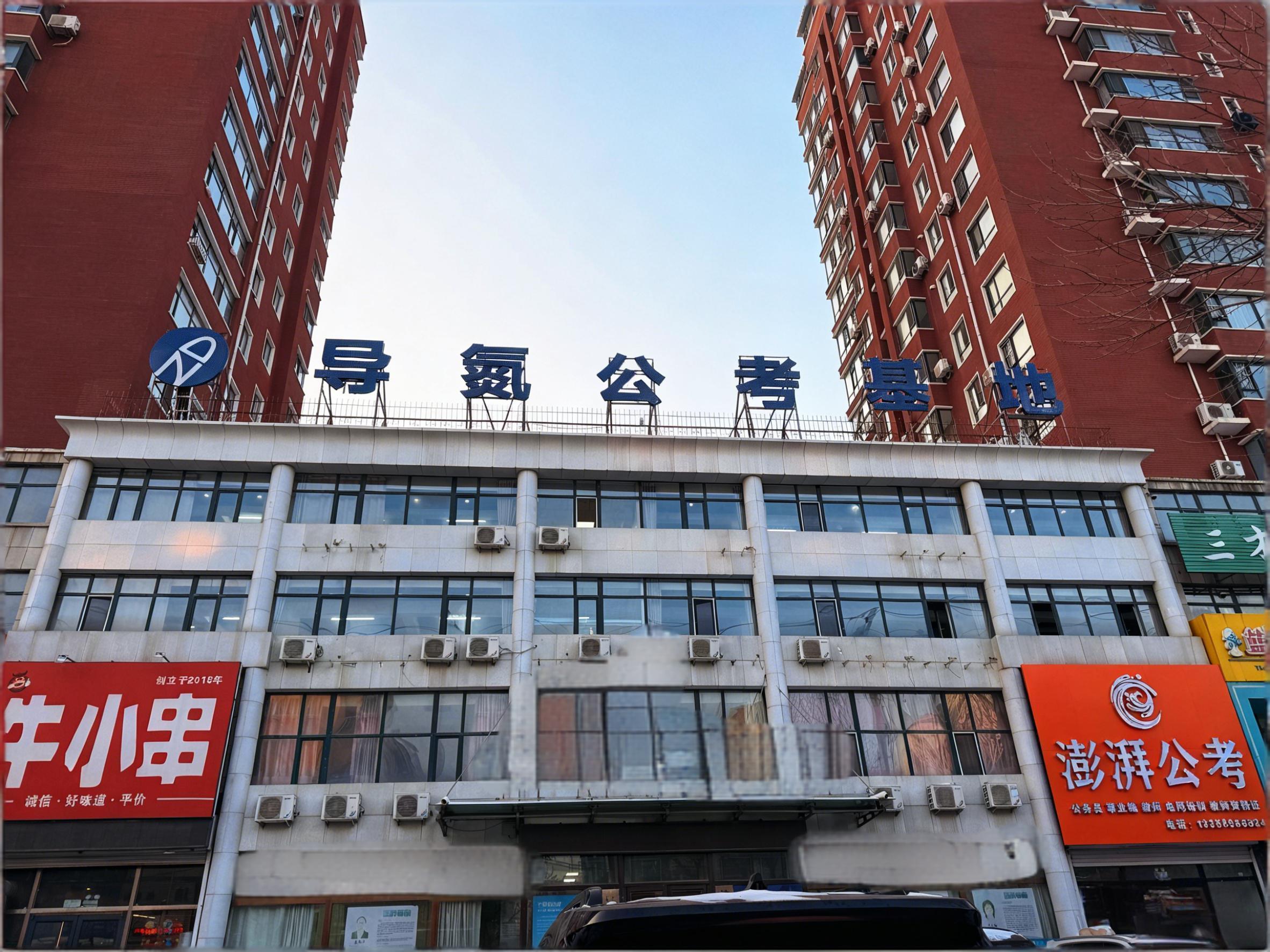 门头照