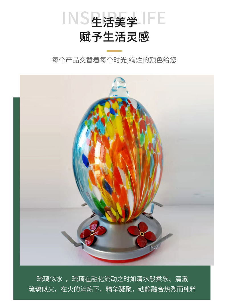 悬挂式户外喂鸟器