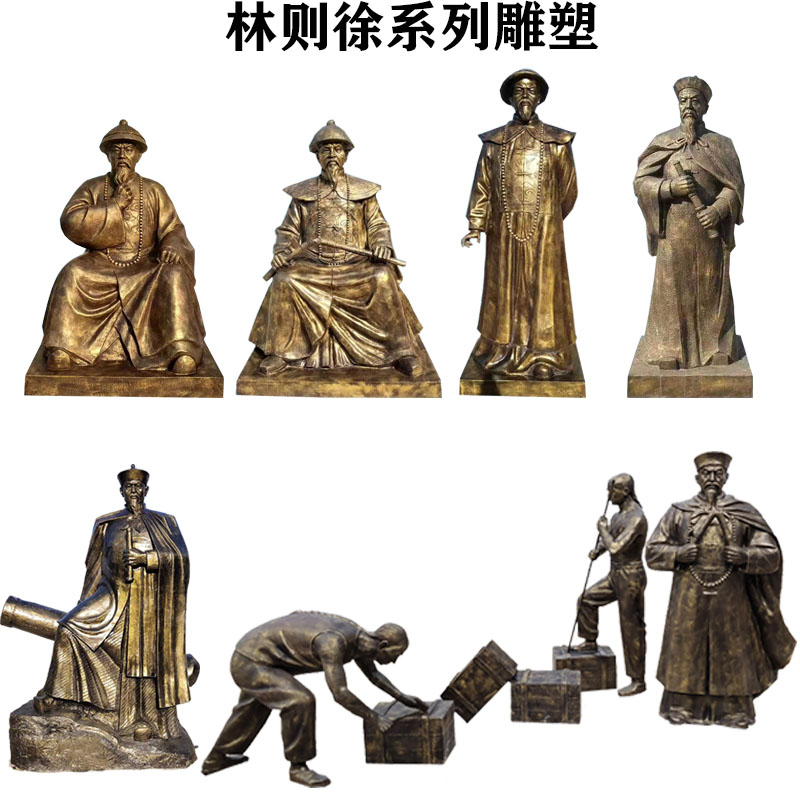 人物雕塑
