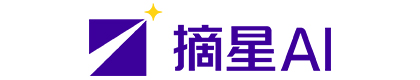 潍坊摘星科技有限公司