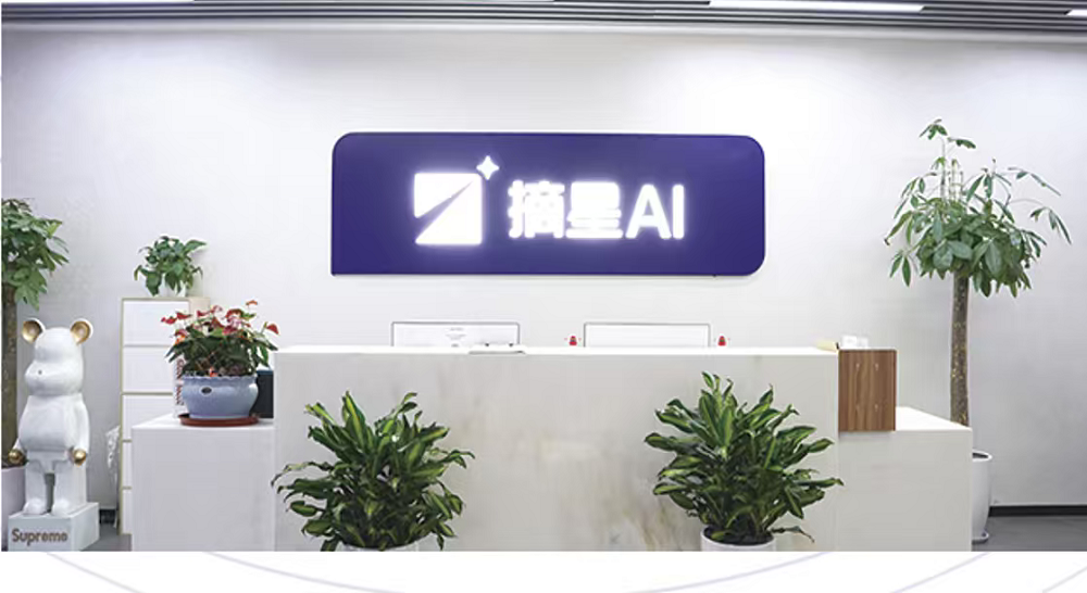 企业AI搜索全案代运营服务