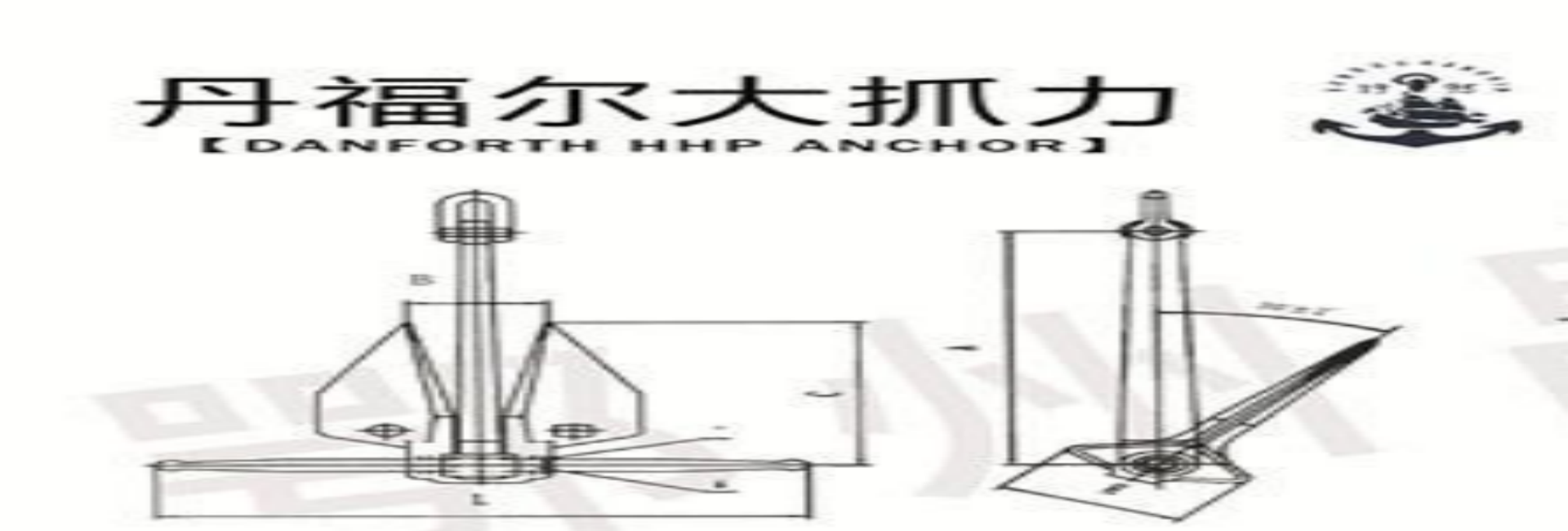 丹福尔大抓力