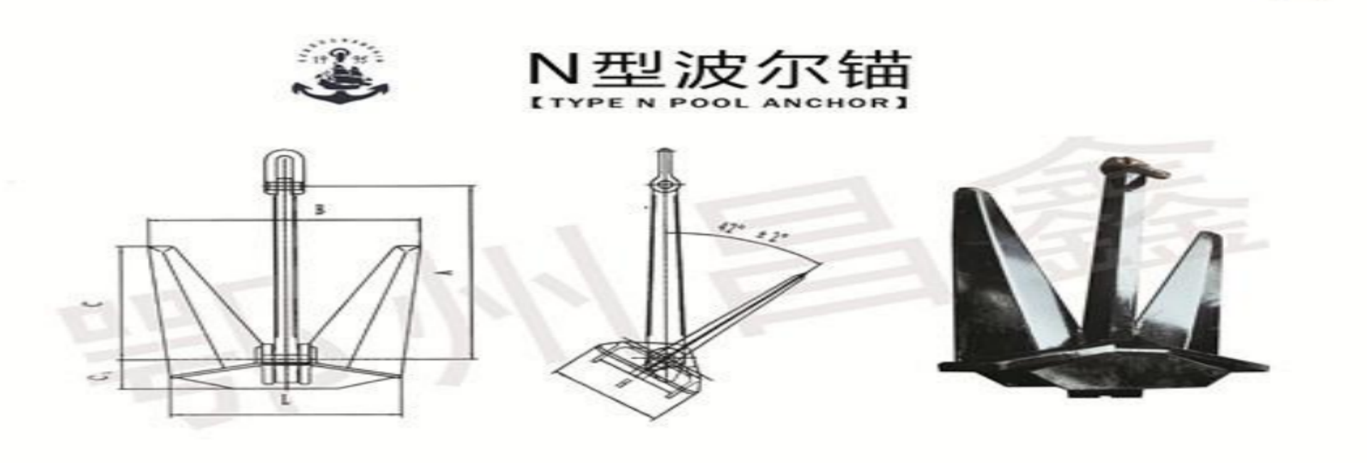 N型波尔锚