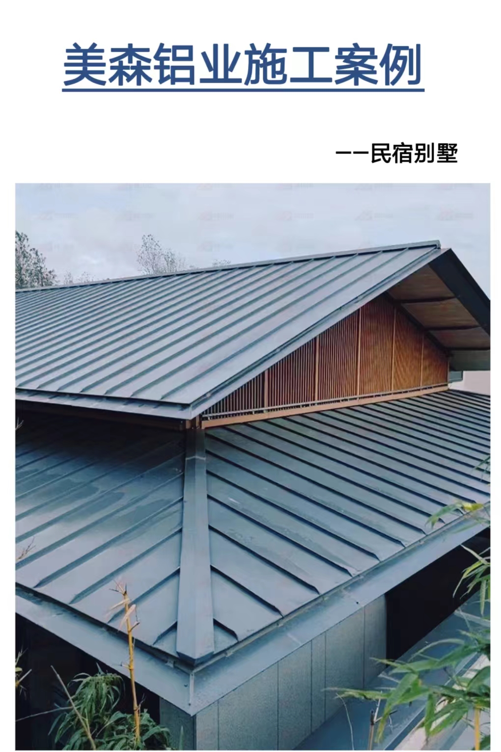 一线观察：眉山彩铝卷的长期使用表现
