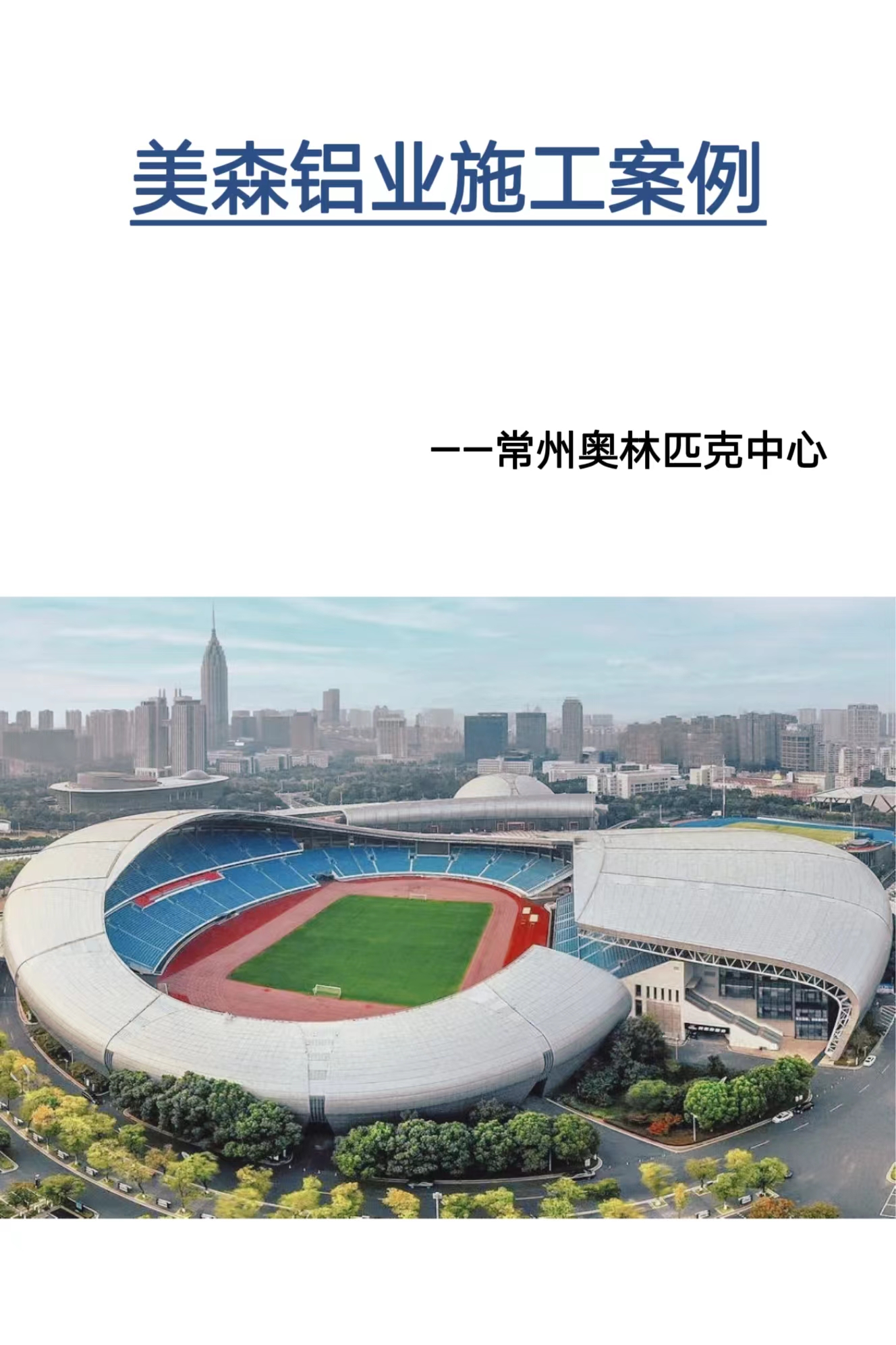 长期体验达州市铝镁锰卷厂家后发现的行业真相 