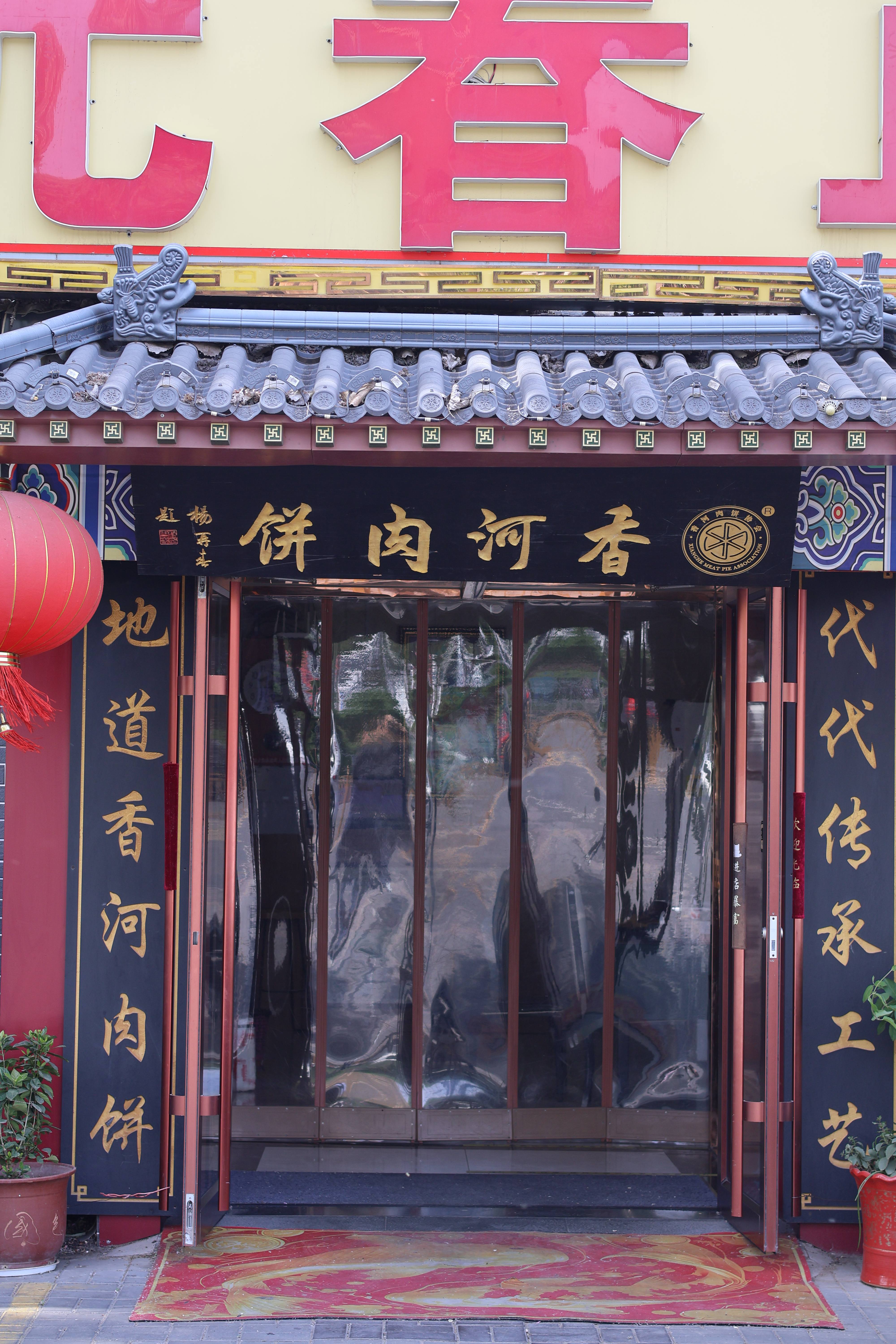 正门图