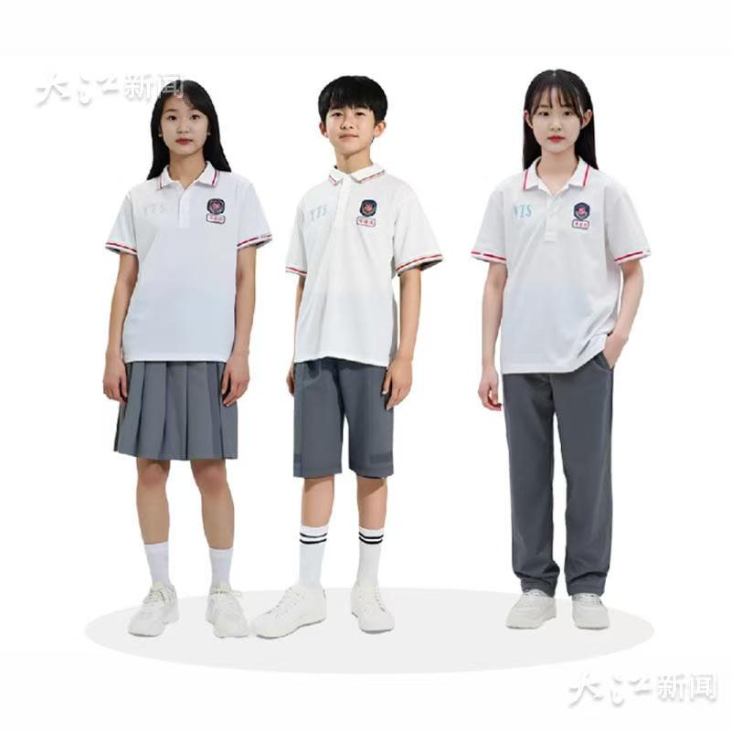 鹰潭夏装