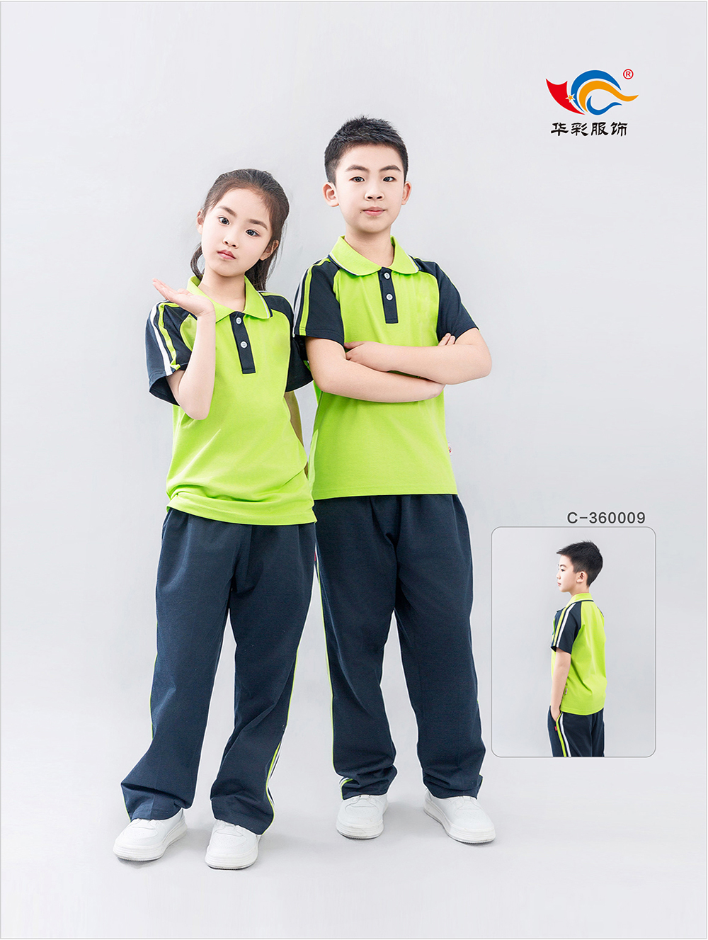 夏季校服系列