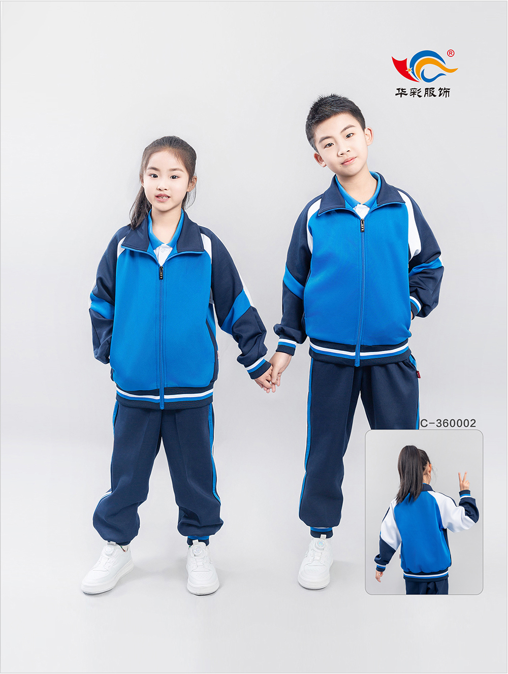 春秋校服系列