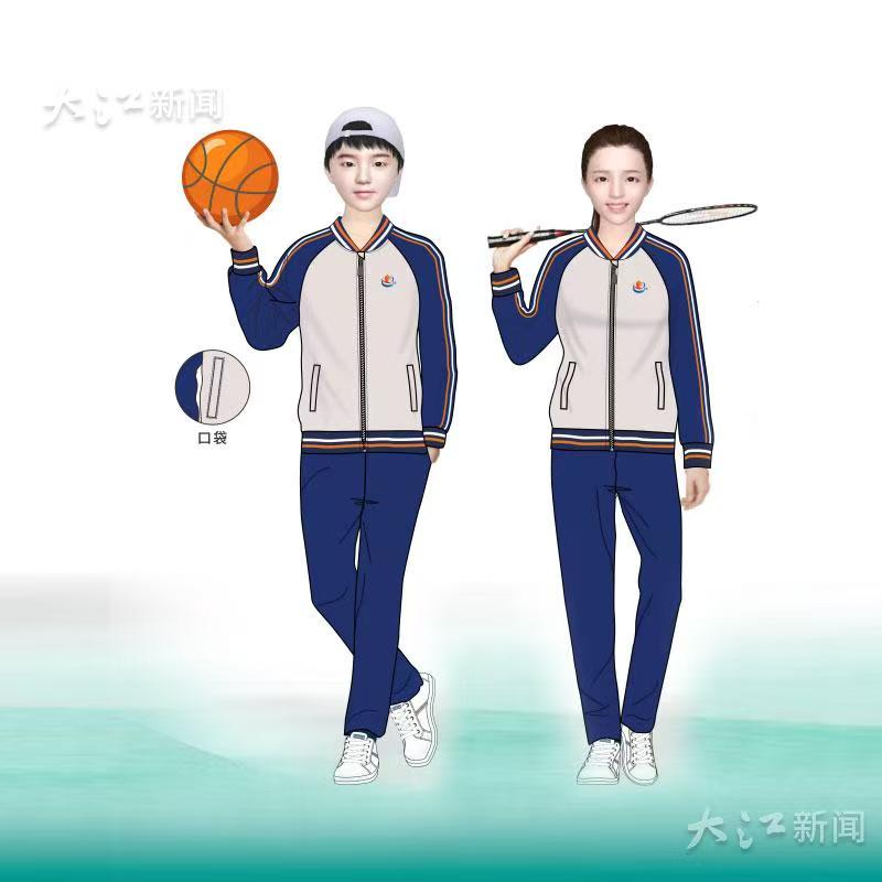 新余夏装