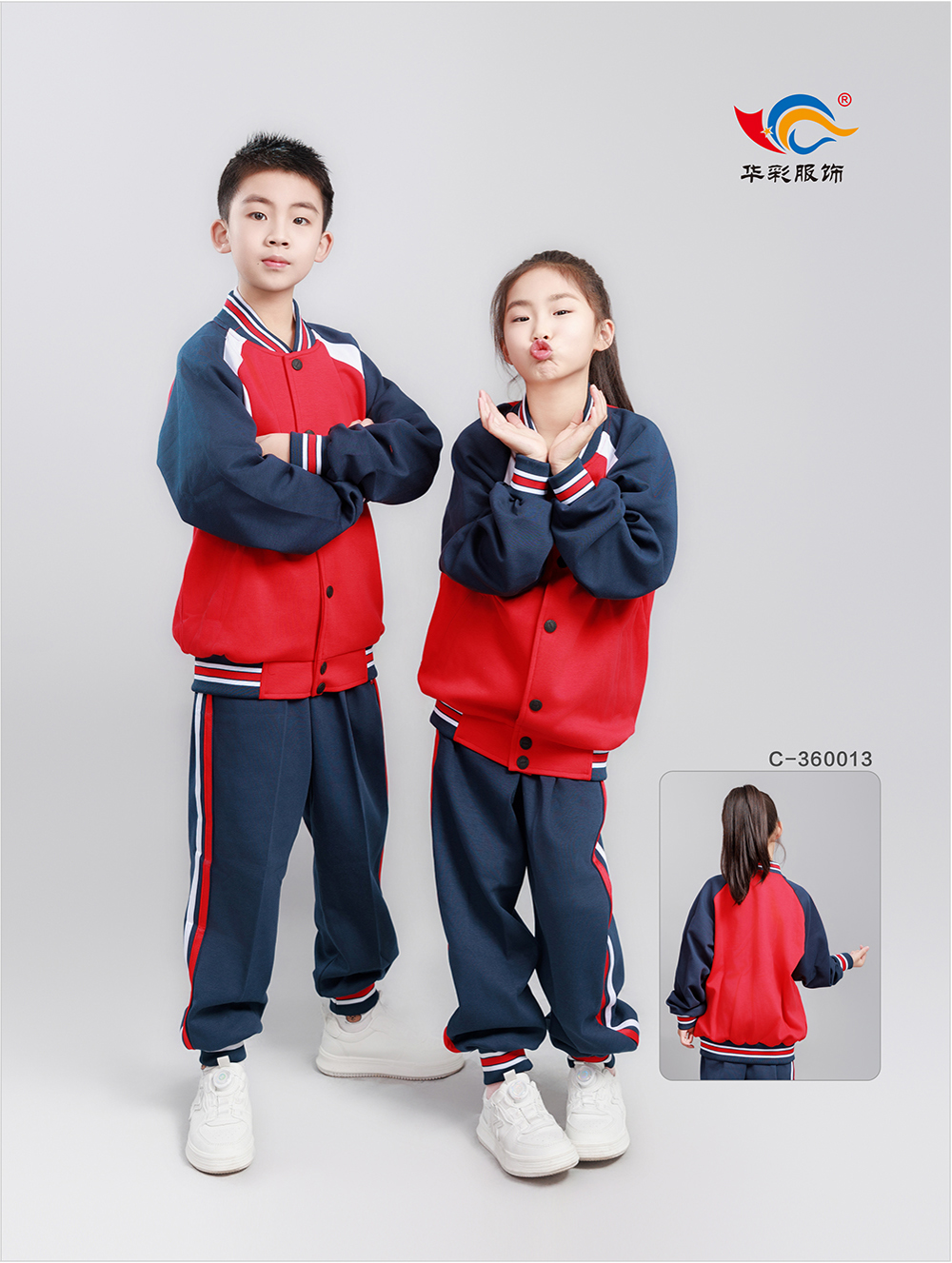 春秋校服系列