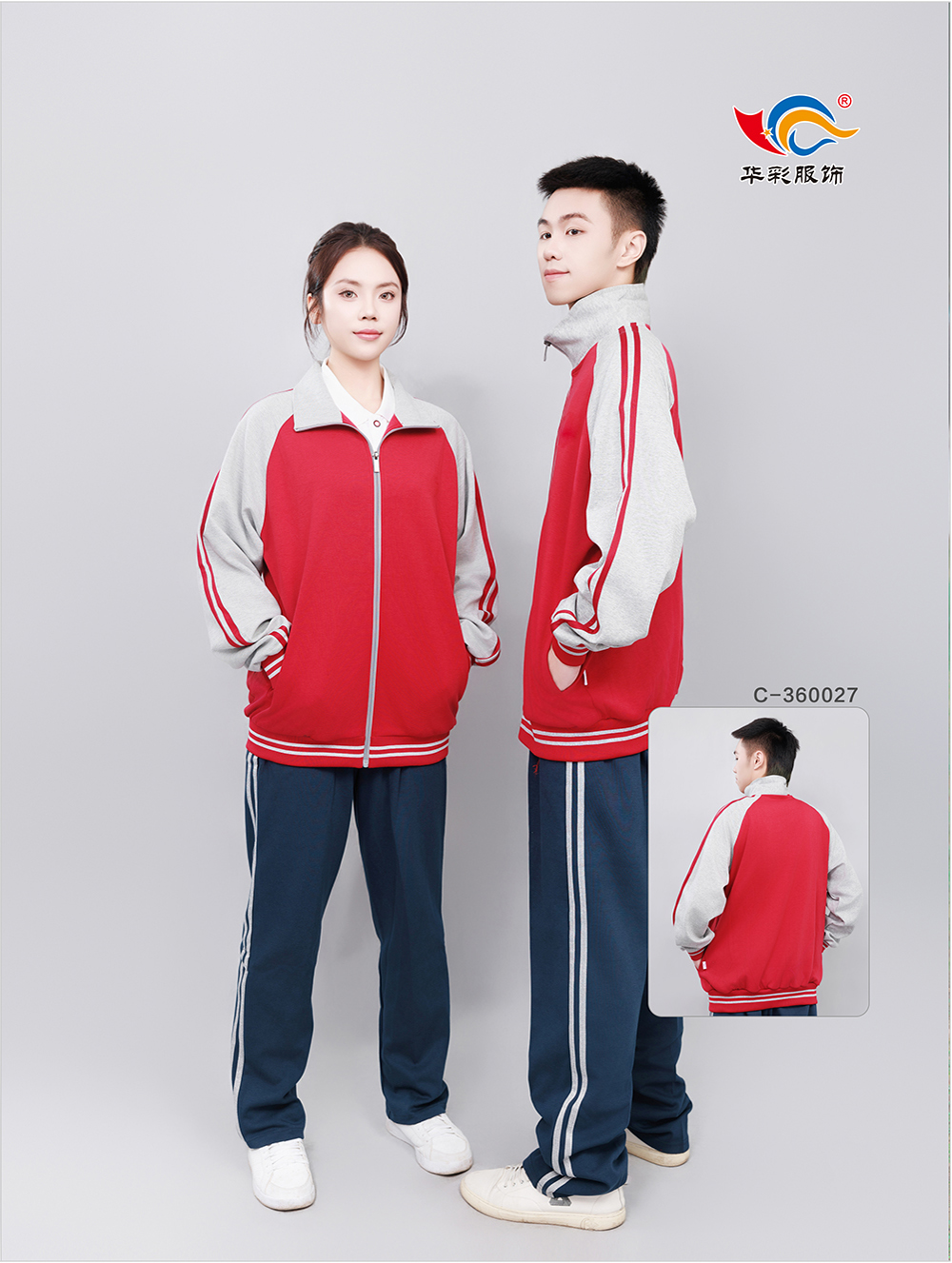 春秋校服系列