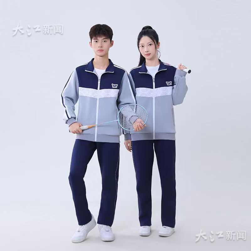 吉安春秋装
