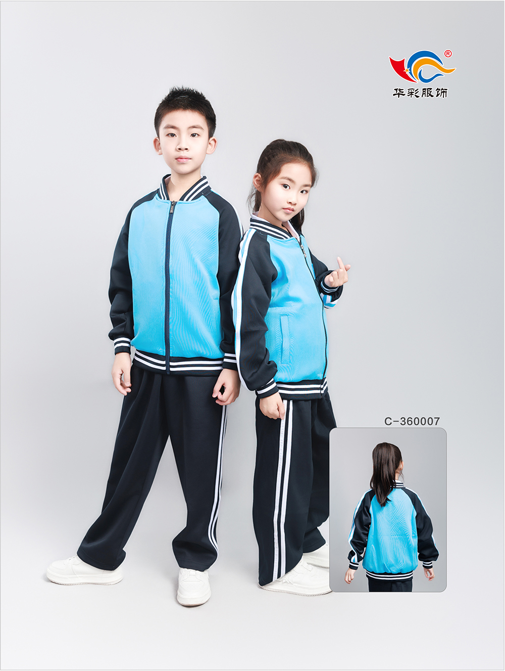 春秋校服系列
