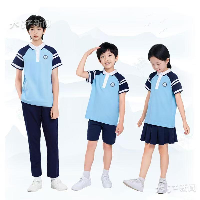 九江夏装