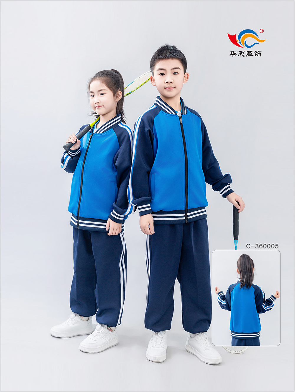 春秋校服系列