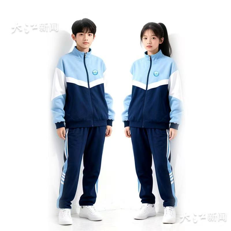 新余春秋装