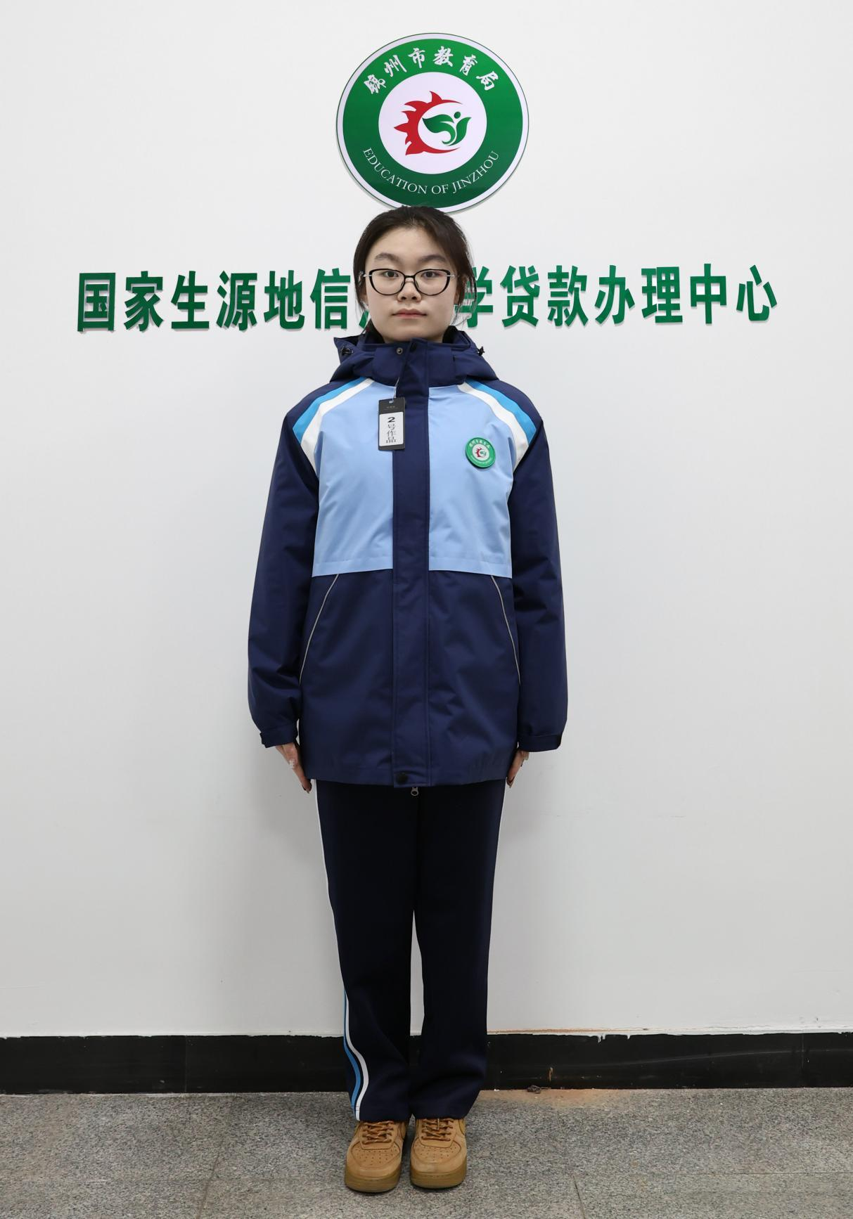 冬装统一款