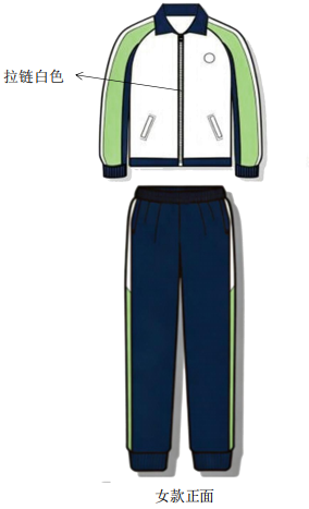 阳江小学冬装（女）