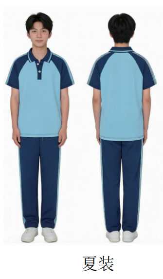 惠来中学夏装